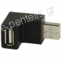 Αντάπτορας USB 2.0 αρσ. - USB θηλ. 90° μοιρών VLCP 60930B